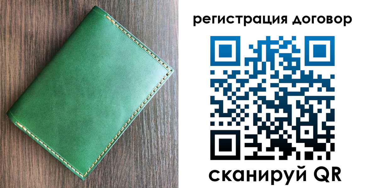 временная регистрация адрес в Шарье