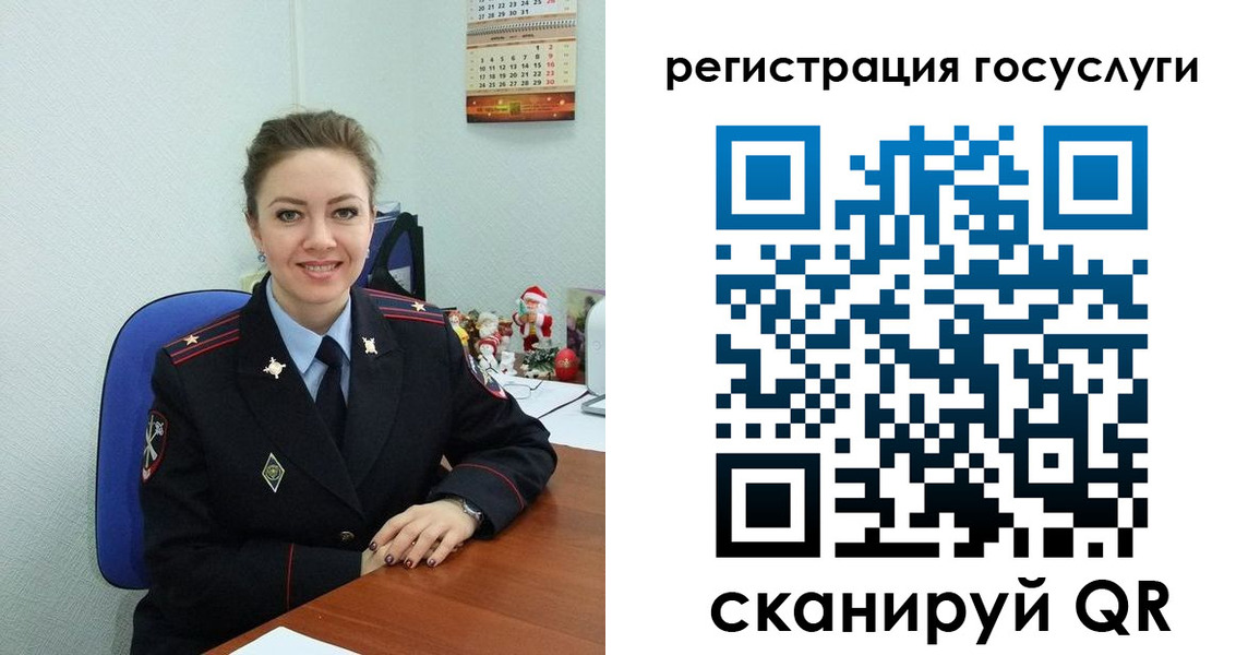 прописка для работы в Шарье